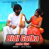 About Bidi Gutka Amke Uiya Song